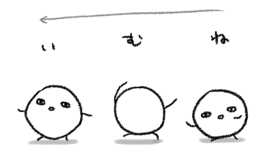 NEMUI DANCE 