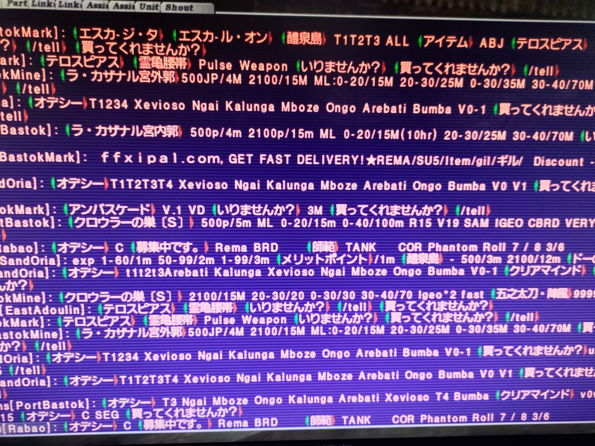 まーやん (@prWMPeUB1oid3En) / Twitter