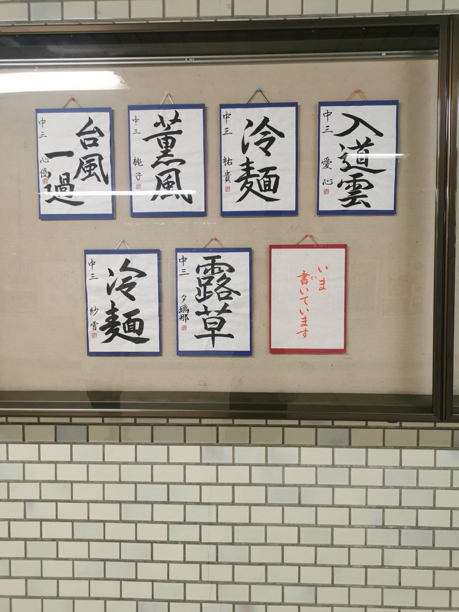 hamadams0719's tweet photo. 締切間に合わなかったんかー。 https://t.co/WcCWcWDMwX