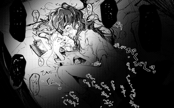 しょうがないからサンプルをこぼしてやろう 