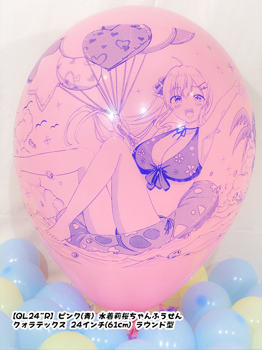 今回、7イラストそれぞれの販売ツリーは21:00に一斉に数量を反映させ