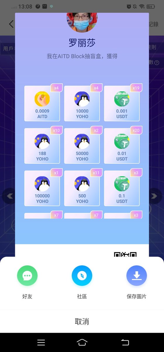 啰丽萨 (@laulisa53) on Twitter photo 