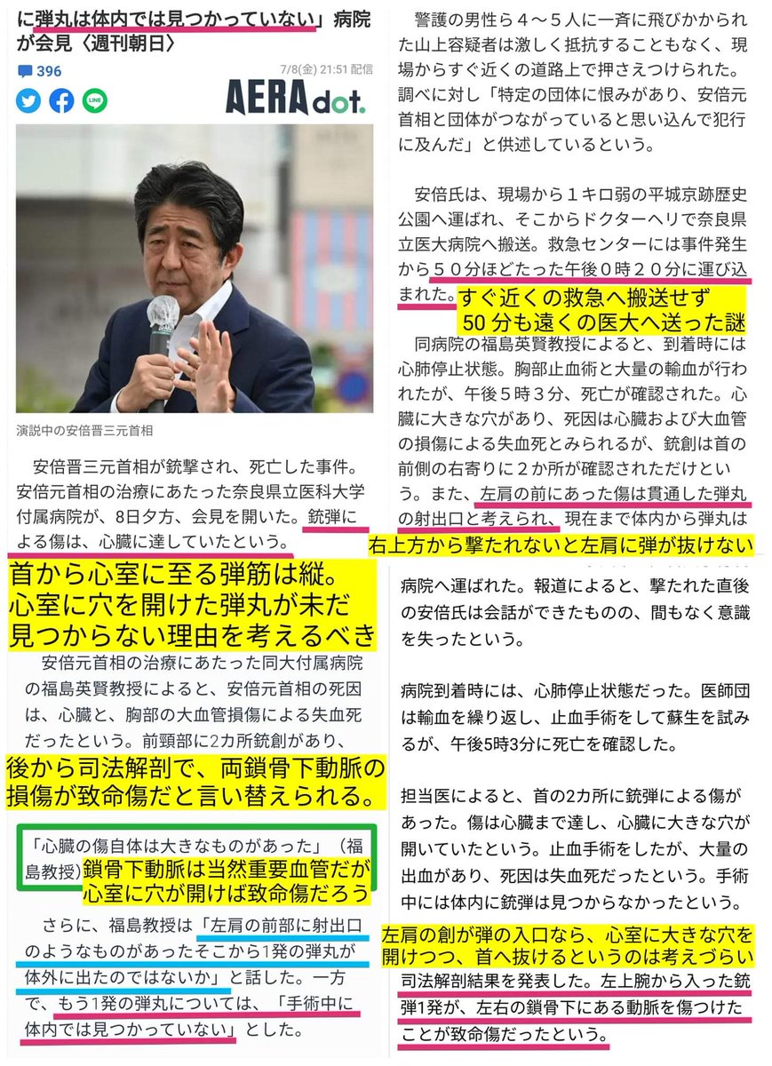 Condensate RAIN JP tweet media