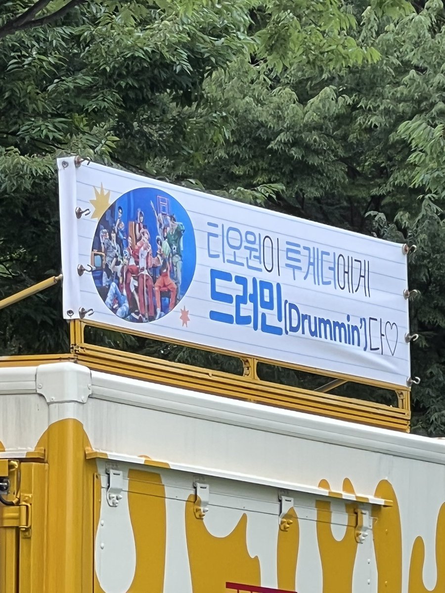 daisukiS2daigo's tweet photo. 티오원 역조공 실화야 .. 🥺 https://t.co/WWLe0dSKjm