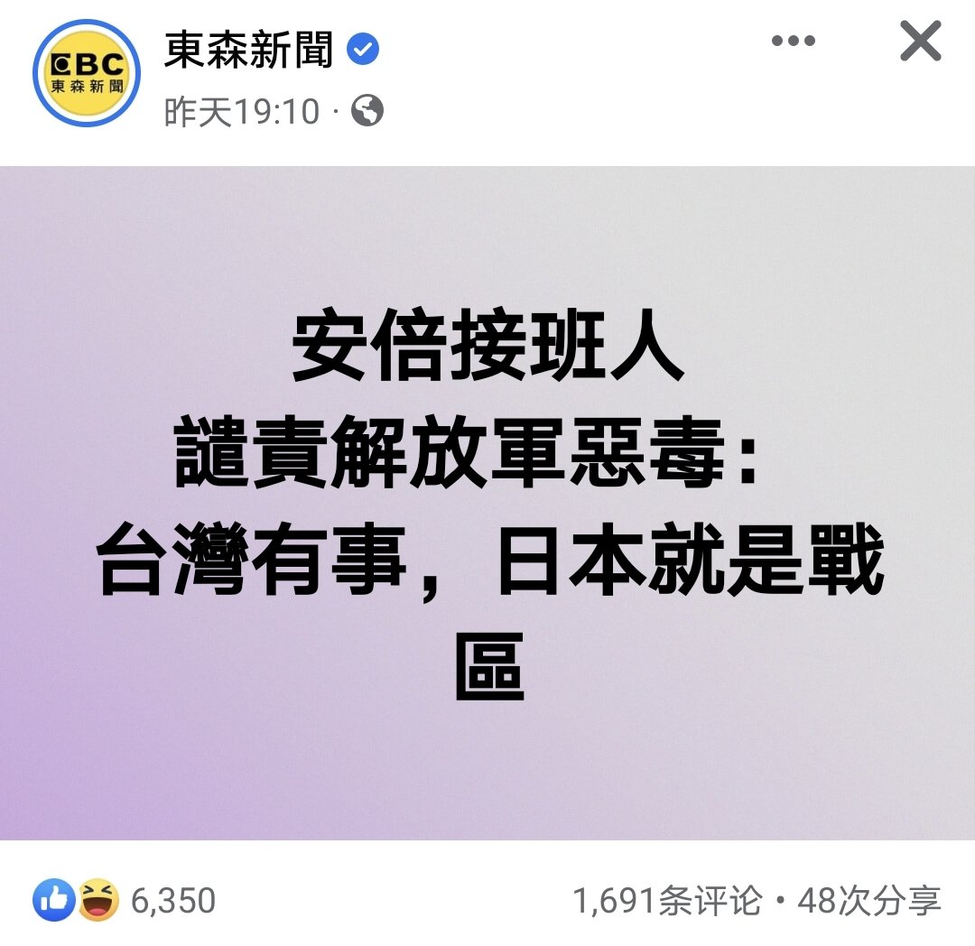 西關小姐姐🇨🇳🇭🇰 tweet media