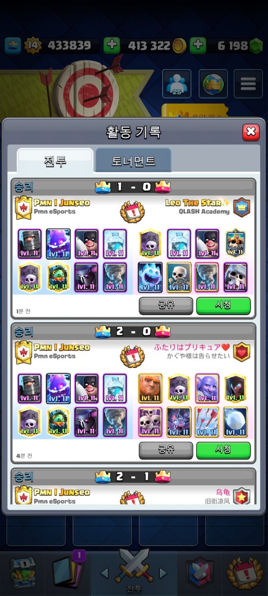 20-2 crl challenge