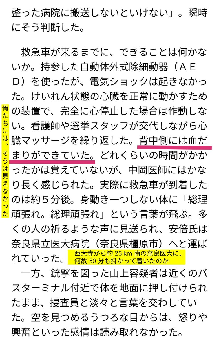 Condensate RAIN JP tweet media