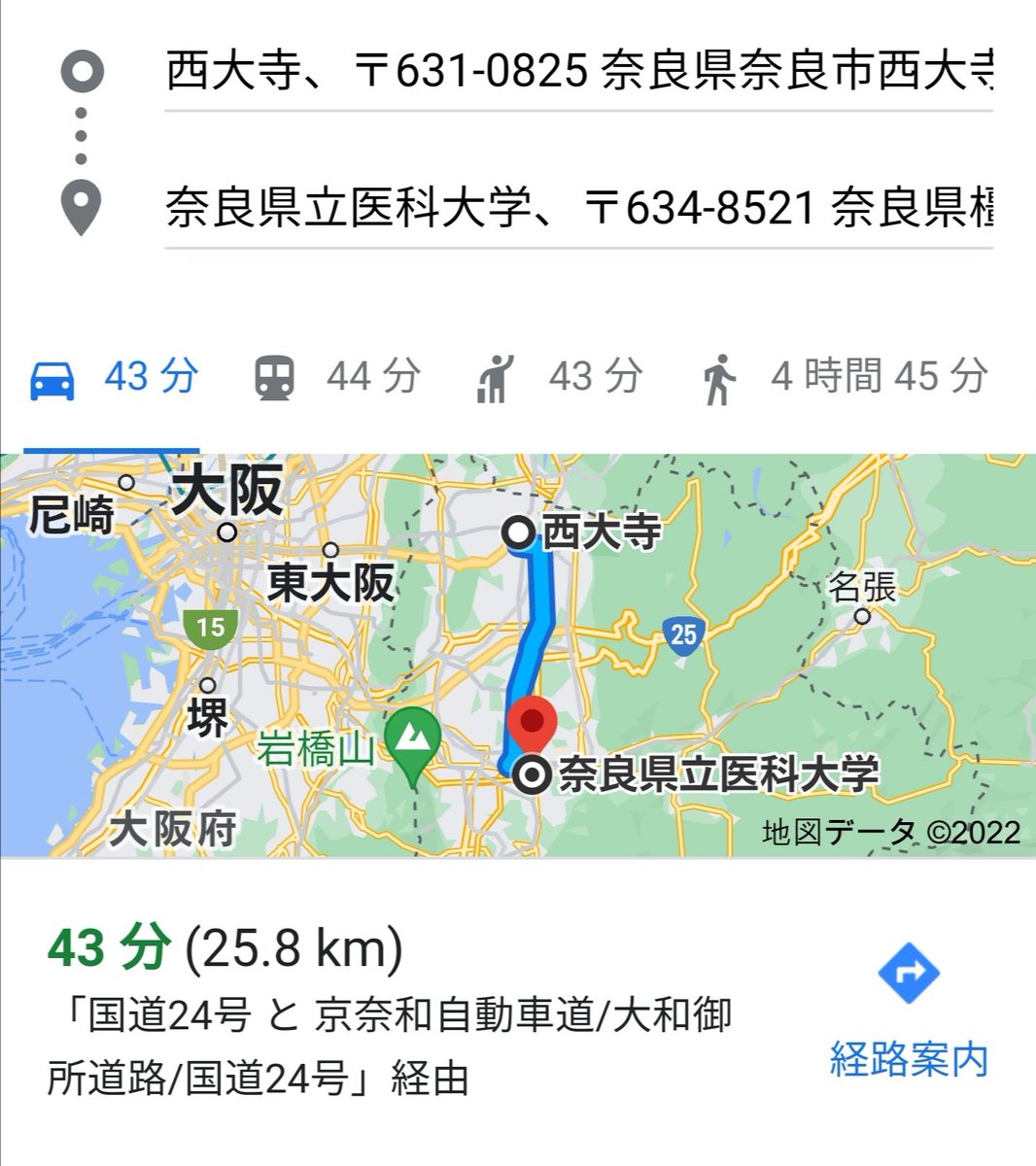 Condensate RAIN JP tweet media