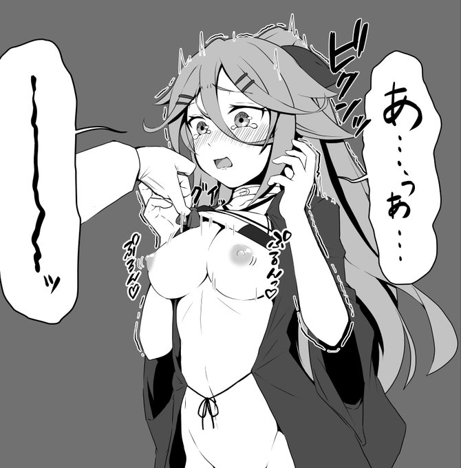 鎮守府クールビズ(強制)その12 山風 