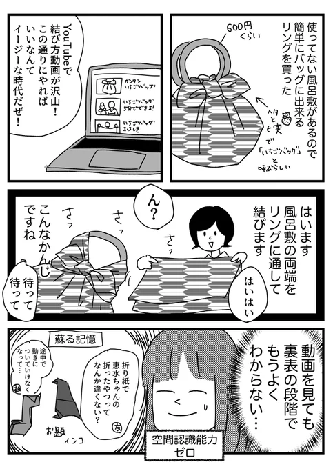 「結ぶ」もできないのかと思った日記 https://t.co/LakSODMdhc 
多分種も仕掛けもある 