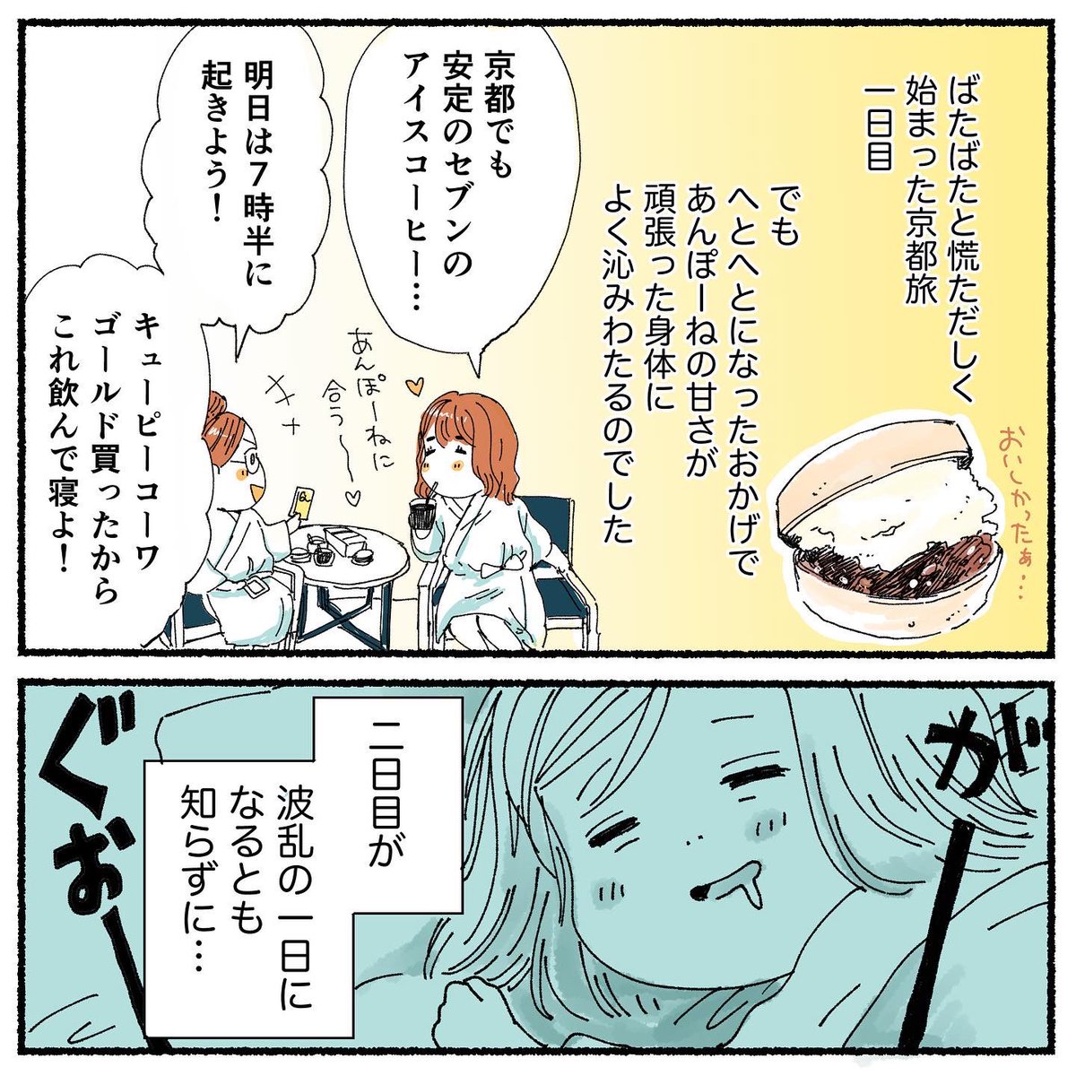 (3/3) 