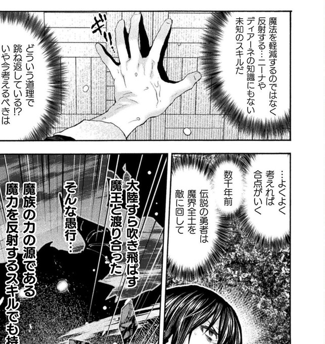 この手のカット描くために自分の手の写メ撮ったら手首痛めていまだに治らないんやが…😮💢 