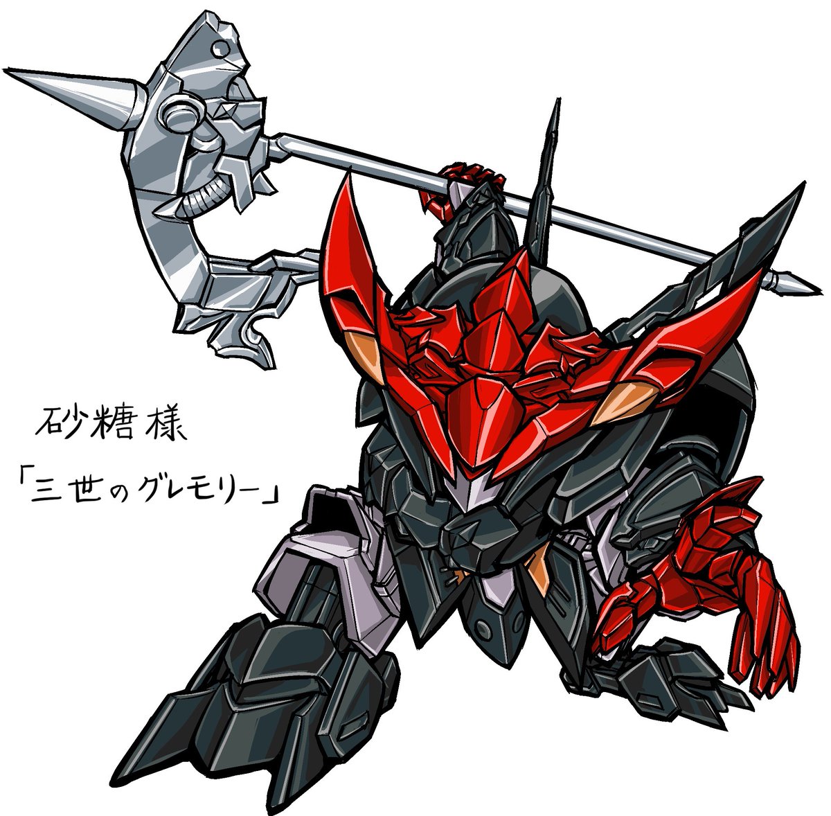 グレモリー のイラスト マンガ作品 153 件 Twoucan