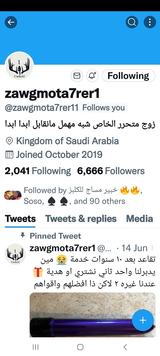 bashar25002's tweet photo. @zawgmota7rer11 رقم متابعين مميز 😍❤💋🌷 https://t.co/2XnfjEaLRl