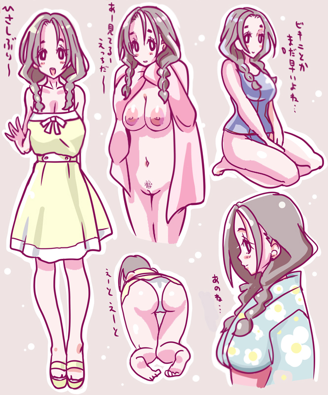 夏休みの田舎のいとこのお姉ちゃんとか 