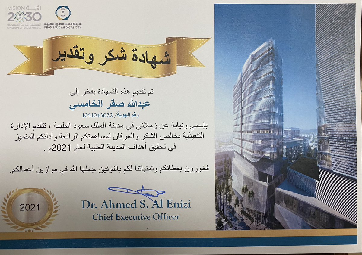 abdullahq20's tweet photo. It’s my pleasure 💐 https://t.co/olReO2URQC