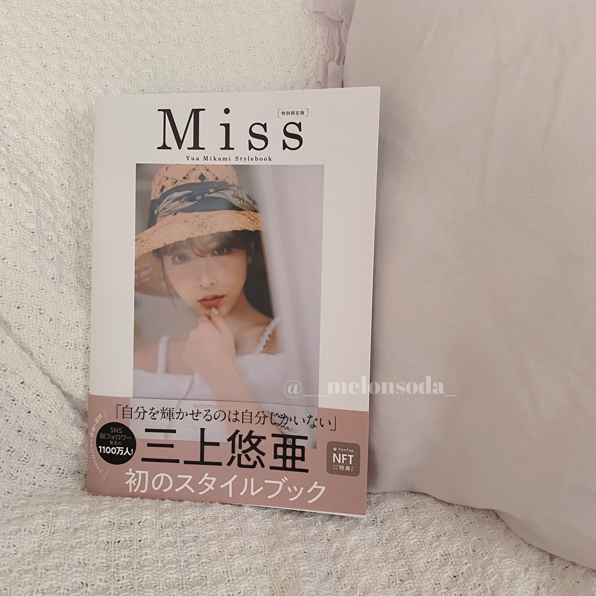 yuaさん専用 YUA さん専用♪メナードリシアルローション&ミルク