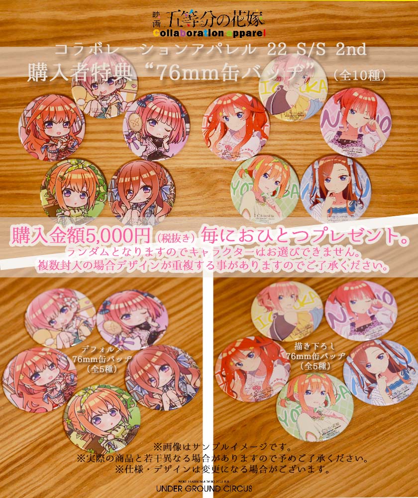 最大42%OFFクーポン UNDER GROUND CIRCUS アパレルコラボ Miku edition