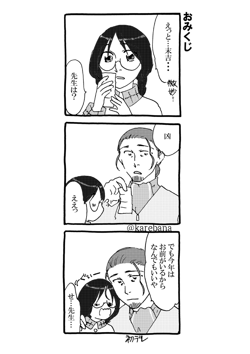 تويتر 蓮花 コミティアありがとうございました على تويتر 創作男女cpラブラブイラストでtlを埋め尽くす会 素敵なタグですねー 日常的にラブラブしてます よろしくお願いします T Co Sb6xed0klh
