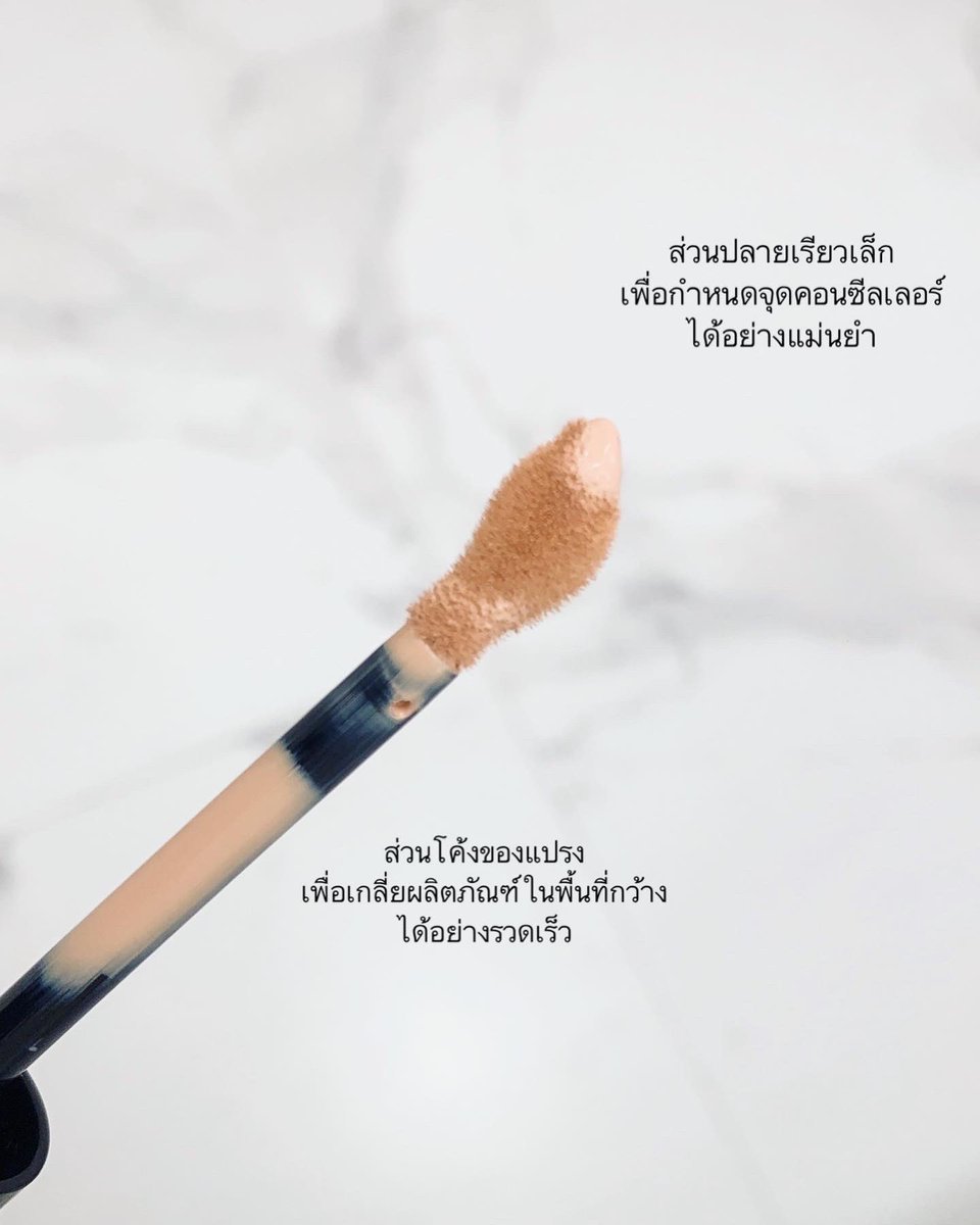 KitsuneBG's tweet photo. คุณพระคุณเจ้า เนื้อดีมากกกกกกก เนื้อเบา ปกปิด บิ้วได้เรื่อยๆ แล้วหัวแปรงอ่ะคุณขาแบบสับแบบใหม่ อยากใช้แทนรองพื้นเลยอ่ะ ว่าบาป ดีจริง #หวันรีวิว #ใช้ดีบอกต่อ @BobbiBrown_TH https://t.co/x4I9ecdBO2