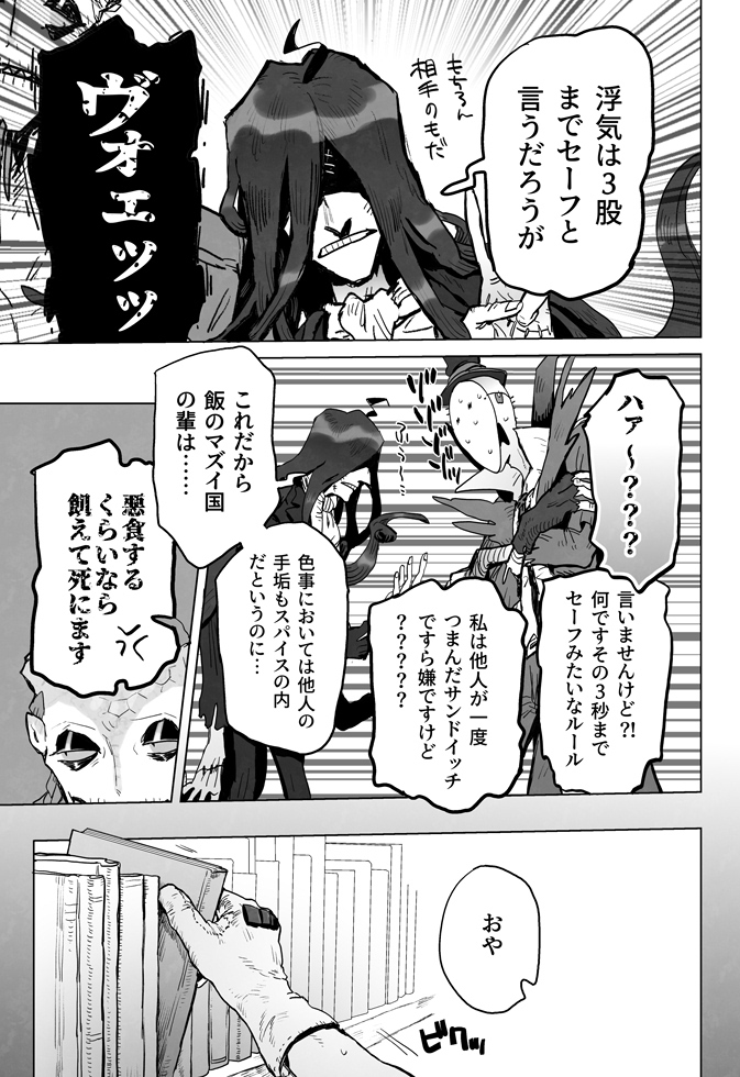 (2/6) 