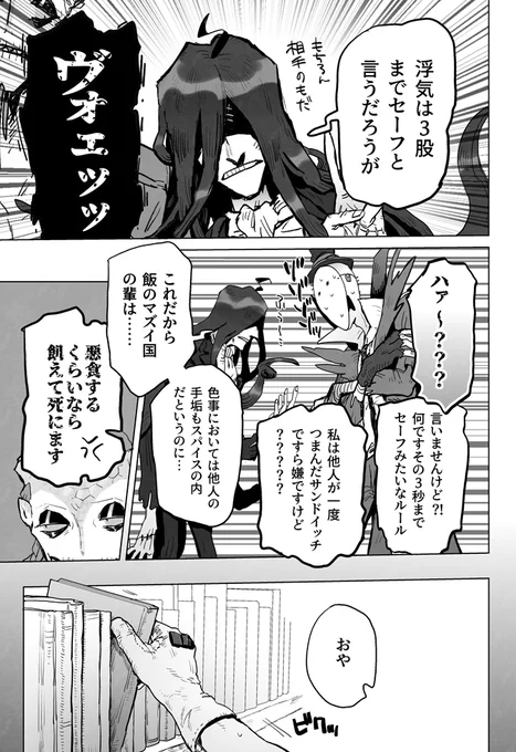(2/6) 