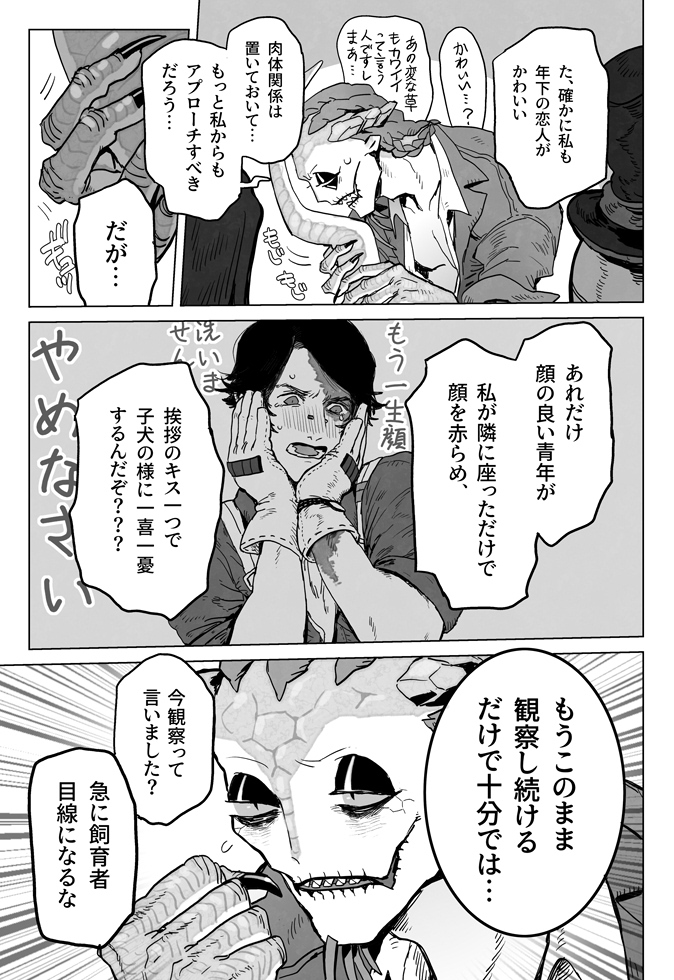 (3/6) 