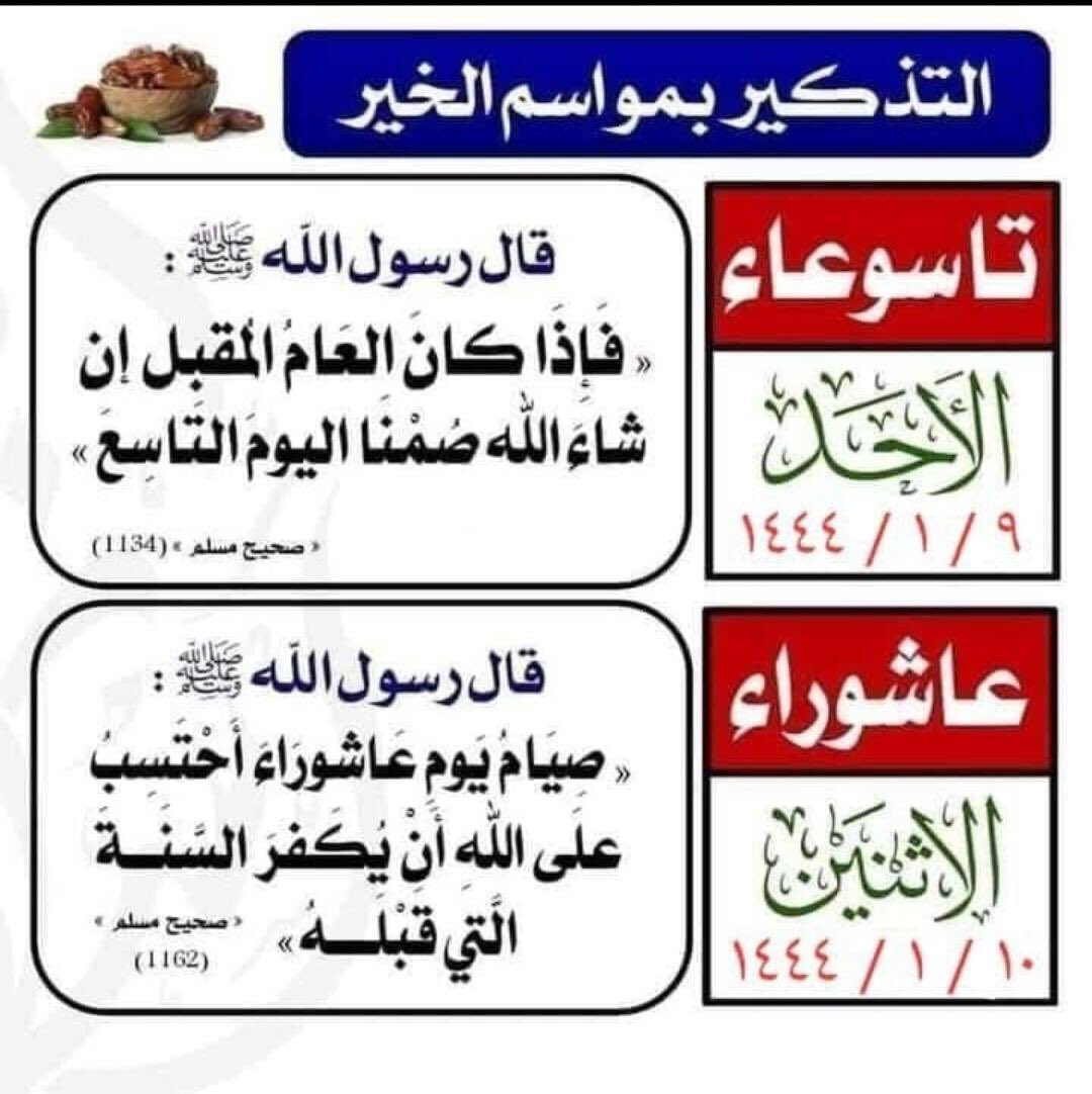 Fahad75fa's tweet photo. #عاشوراء https://t.co/1xsOHoxRLs