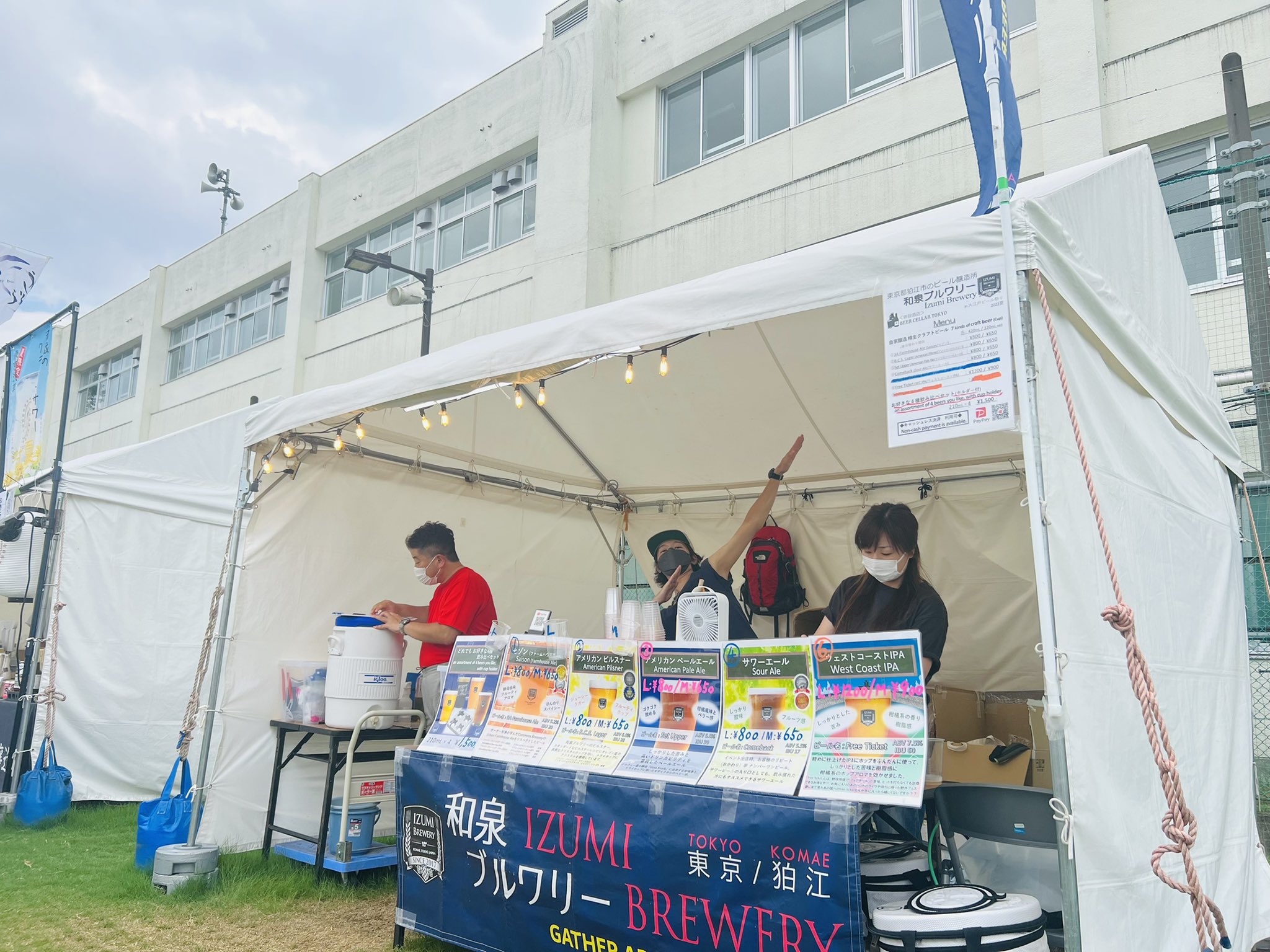 大江戸ビール祭り Oedobeerfest Twitter