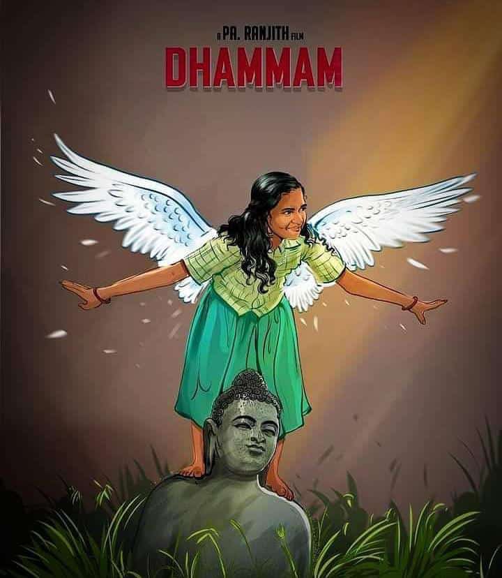 Profdilipmandal's tweet photo. तुम्हारे देवता कमजोर होंगे। वे तो छूने से भी अपवित्र हो जाते हैं। ज़्यादातर बड़े मंदिरों में देवताओं को छूने का अधिकार आज भी ब्राह्मणों को ही है।बुद्ध अलग हैं। बच्ची अगर आसमान में उड़ने के लिए उनके कंधों का प्रयोग करना चाहती है तो वे ख़ुशी से इसकी इजाज़त देते हैं।@beemji #Dhammam https://t.co/yoTh5vUwaf