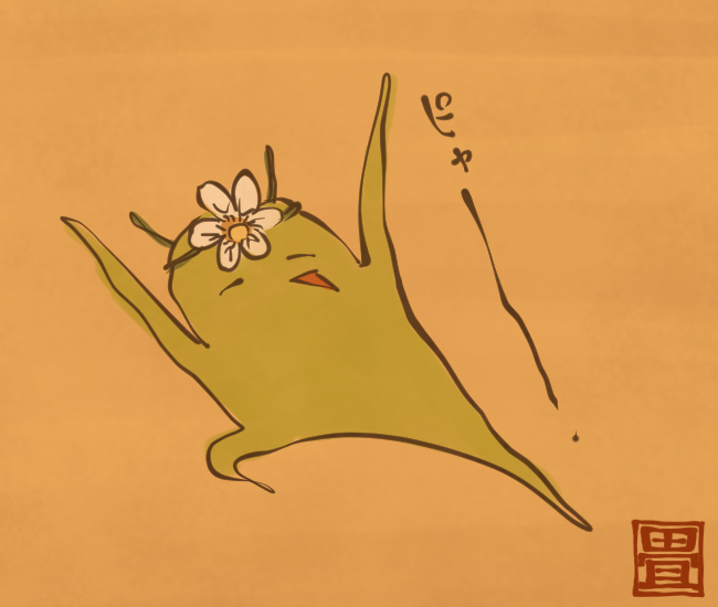 花の妖怪㉗ 