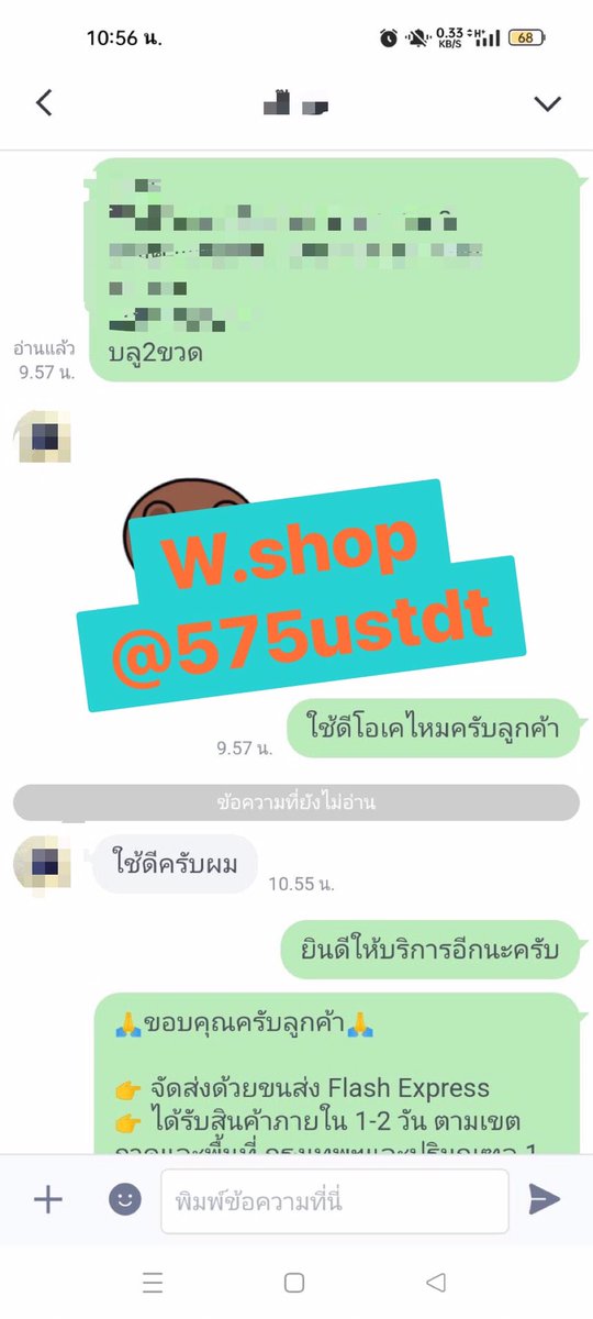 Viagra888888's tweet photo. #ยาปลุกอารมณ์หญิง  : #Blue wizard
ส่งฟรี1วันถึง💥

ยาปลุกเซ็กที่การันตีด้วยยอดขายมายาวนาน จะทำให้เกิดอารมณ์และมีความต้องการทางเพศอย่างรุนแรง ไร้สี กลิ่น
  
#ยาปลุกเซ็กส์
#ยาปลุกอารมณ์
#เงี่ยนหีแฉะ
#เงี่ยนหีอยากโดนเย็ด
#เงี่ยนนัดเย็ด

สนใจสั่งซื้อคลิ๊ก⤵️
https://t.co/zug7wuaLEg https://t.co/z9lEBqA53r