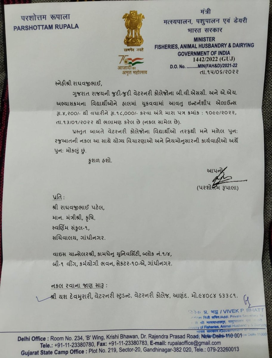 હાલ સુધી બેઠી હતી સરકાર જંપીને,કામે લગાડી દીધા બધાય ને લમ્પી એ,કામ થતા જ ભૂલી જાય પશુવૈદ્યો ને ,આ સરકાર તો બહુ જ દંભી છે.
#Increase_Guj_Vet_Stipend
#Guj_vet_union <a href="/CMOGuj/">CMO Gujarat</a> <a href="/Bhupendrapbjp/">Bhupendra Patel</a> <a href="/KanuDesai180/">Kanu Desai</a> <a href="/RaghavjiPatel/">Raghavji Patel</a> <a href="/CRPaatil/">C R Paatil</a> <a href="/BJP4Gujarat/">BJP Gujarat</a> <a href="/Divya_Bhaskar/">Divya Bhaskar</a> <a href="/Drvet29/">Dr Vet</a> <a href="/VtvGujarati/">VTV Gujarati News and Beyond</a>