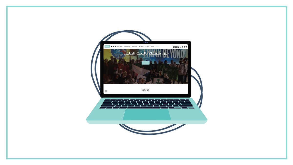 في مفاجأة تنتظركم في موقعنا! 🥳

🔗connect-sa.org