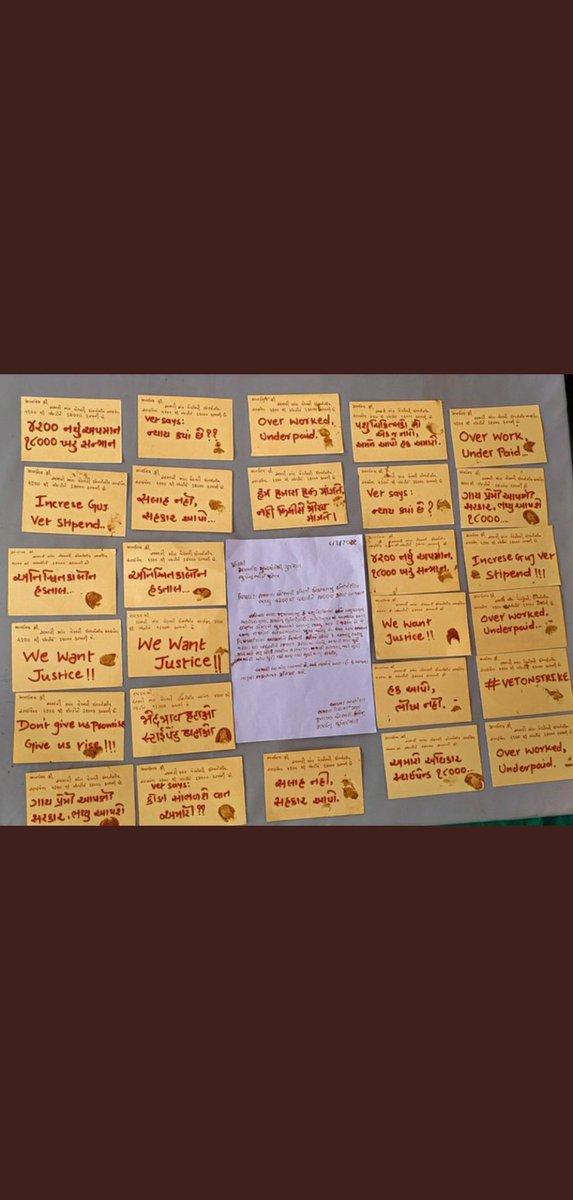 #Increase_Guj_Vet_Stipend 
#guj_veterinary_students_on_strike 
#guj_vet_union 
<a href="/CMOGuj/">CMO Gujarat</a> <a href="/RaghavjiPatel/">Raghavji Patel</a> <a href="/KanuDesai180/">Kanu Desai</a> <a href="/CRPaatil/">C R Paatil</a> <a href="/Bhupendrapbjp/">Bhupendra Patel</a> <a href="/ndtv/">NDTV</a> <a href="/sandeshnews/">Sandesh</a> <a href="/tv9gujarati/">Tv9 Gujarati</a> <a href="/VtvGujarati/">VTV Gujarati News and Beyond</a>