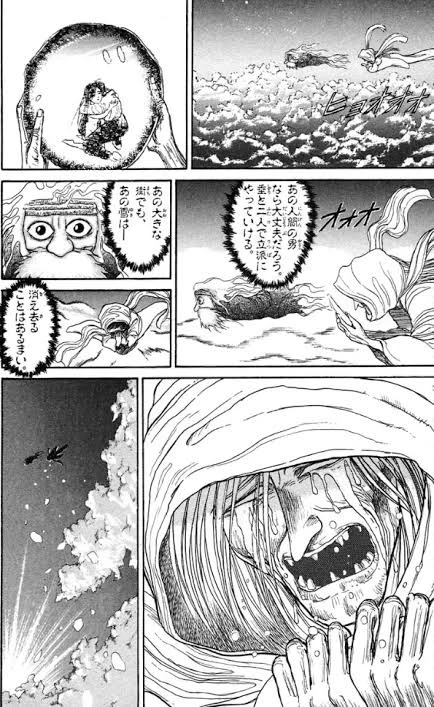 @roron34 @re______na____ うしおととらの雪女の回 