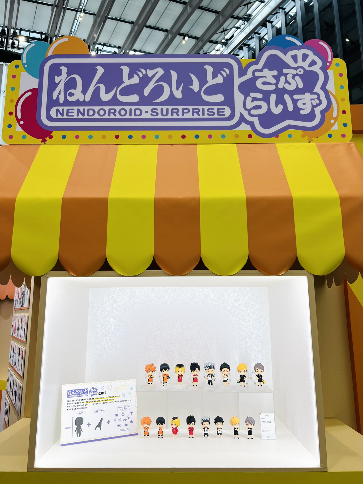 ねんどろいど 1247 サノス エンドゲームVer. - メルカリ