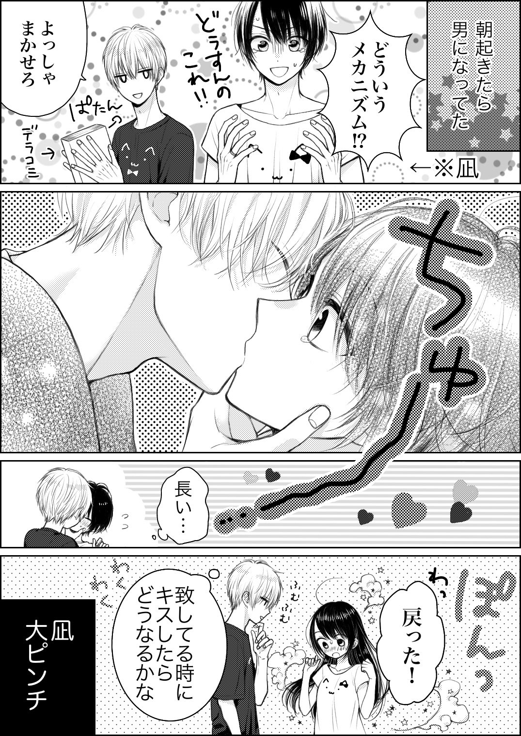 西野きいな on X: 