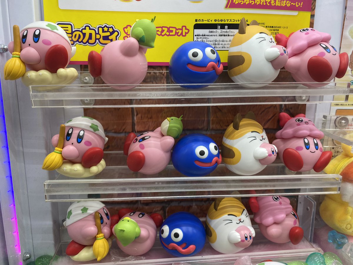 星のカービィゆらゆらマスコットvol.6入荷しましたっ???