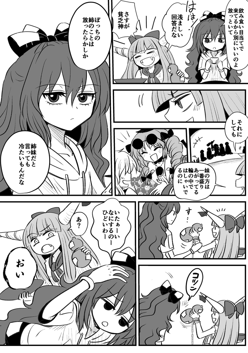 ちゃんと見てる 