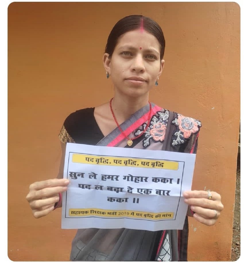 <a href="/bhupeshbaghel/">Bhupesh Baghel</a> <a href="/ChhattisgarhCMO/">CMO Chhattisgarh</a> <a href="/Drpremsaisingh/">Dr. Premsai Singh</a> <a href="/RChoubeyCG/">Ravindra Choubey</a> <a href="/lalluram_news/">Lallu Ram</a> <a href="/satyarajput321/">satya rajput</a>
#शिक्षकभर्ती2019 में St category के पद खाली जात हे कका आऊ gen/Obc/Sc 73+नंबर लाके 4 साल पूरने वाला हे शिक्षक बने के इंतजार करत हन कक्का! #सहायक_शिक्षक2019_पद_वृद्धि
वक्त की मांग हरे ये कका!