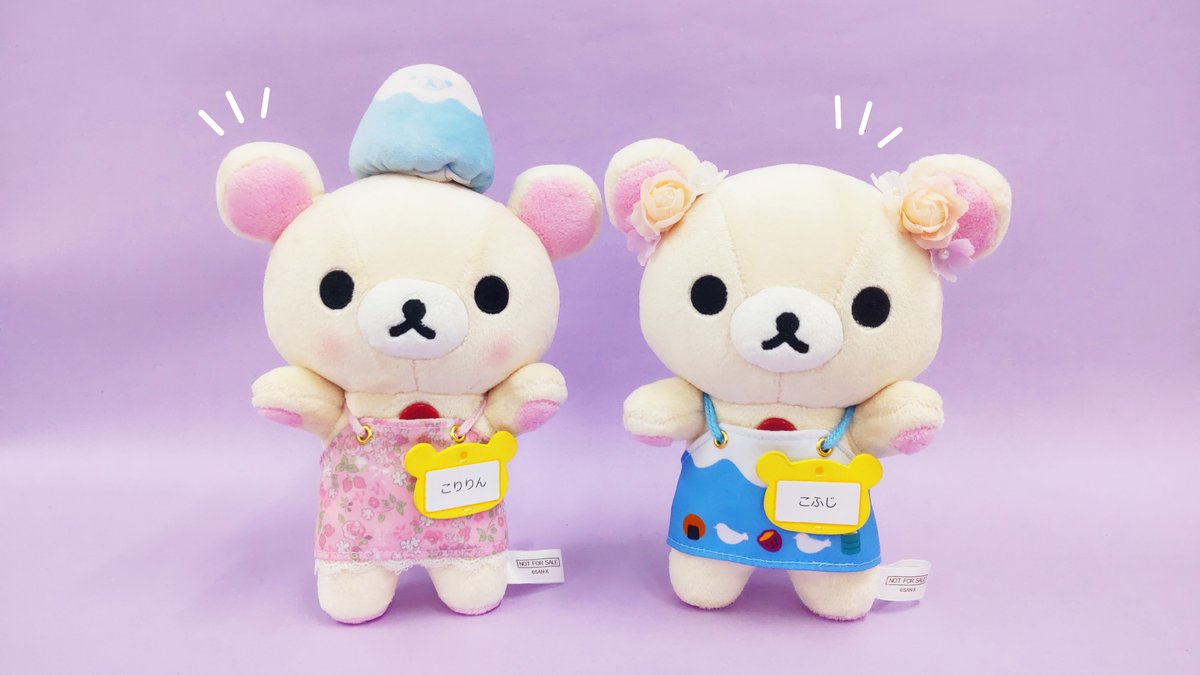 リラックマストア&すみっコぐらしshop【公式】 on X: リラックマストア&すみっコぐらしshop【公式】 on X: