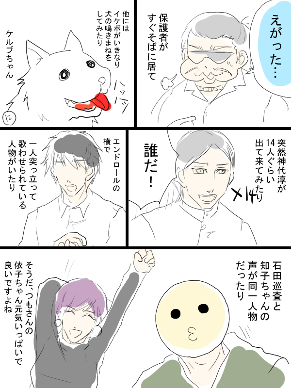 ③ 