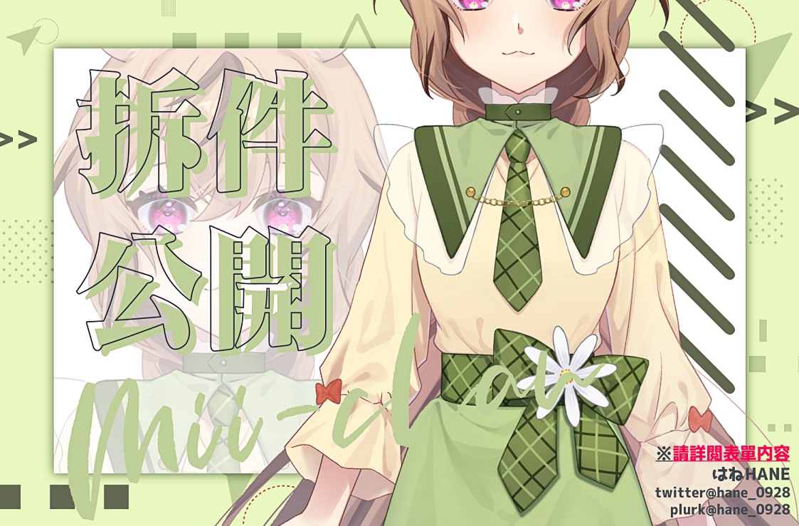 依玥 魔女見習生vtuber Yiyueselene Twitter