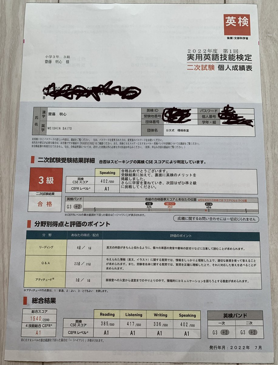 妻「Twitter出すならこれにして」 という事で出します(笑) 先日コ