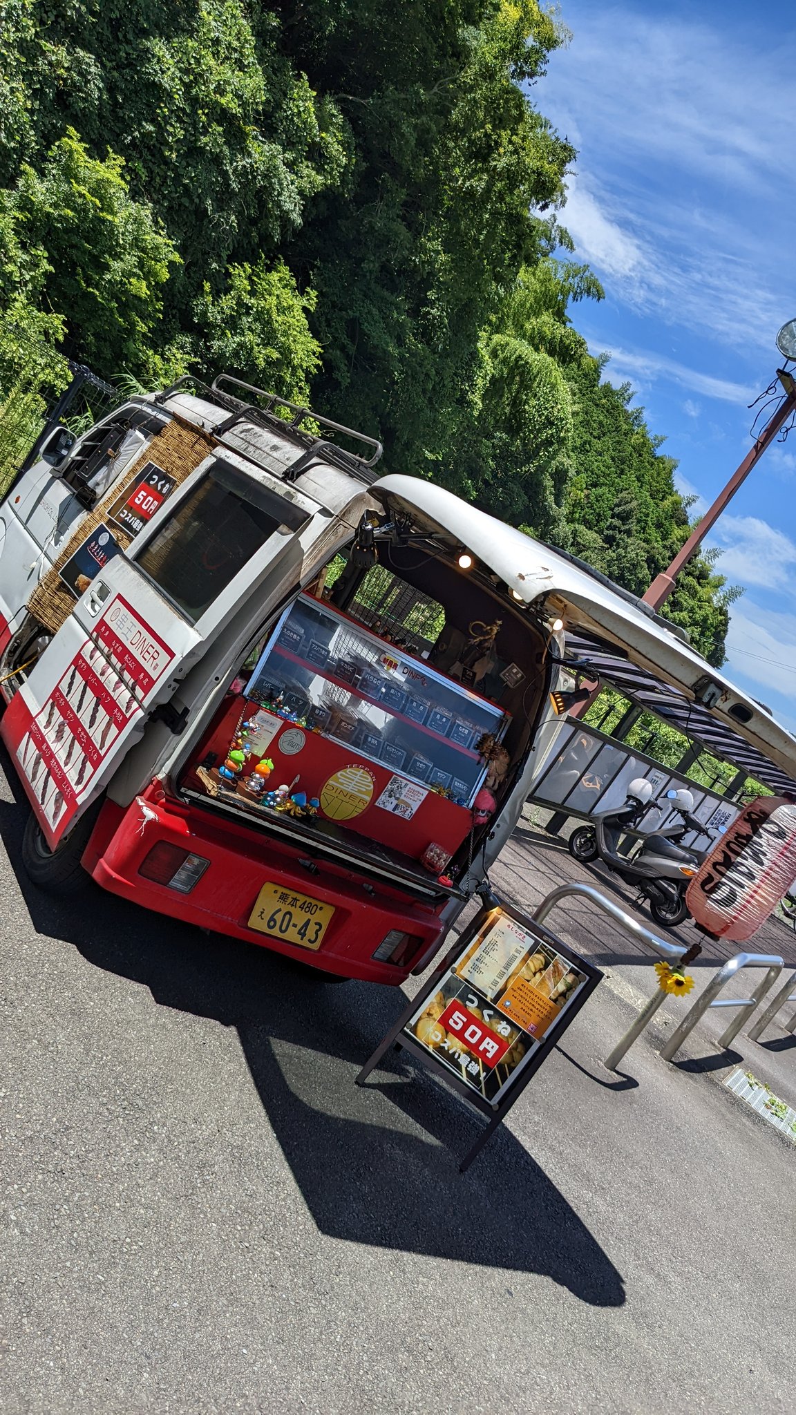 モナコパレス水俣 Twitter Search Twitter