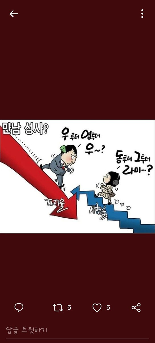 조만간 크로스!