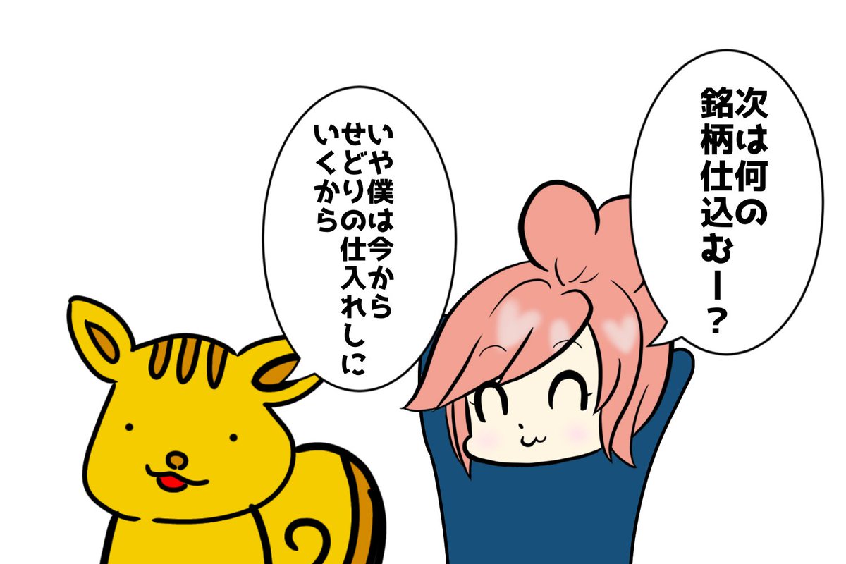 moukon_genius's tweet photo. うっっうっっ https://t.co/uhIO1tD6JD