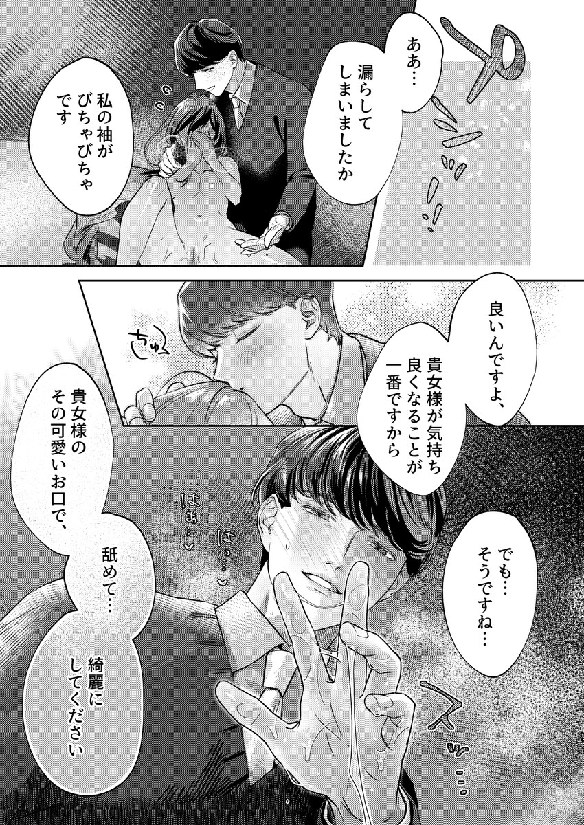 少しお直ししたの再投稿しておこう 上げてたのは消す 