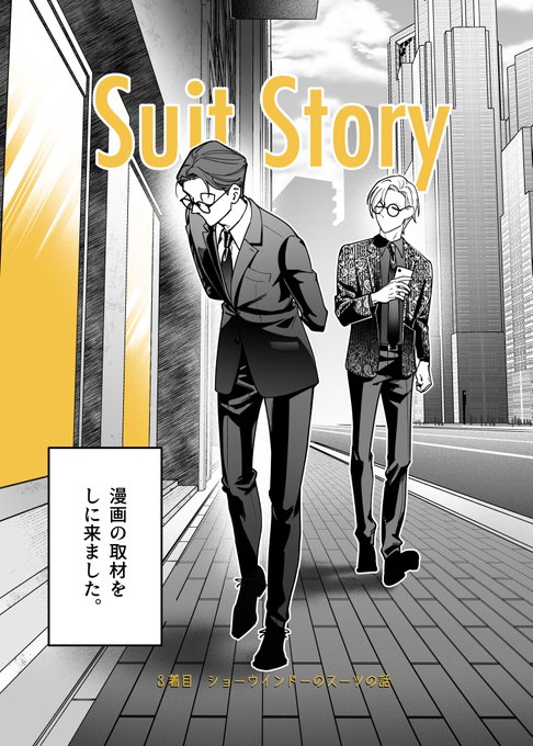 hiro者(@hiromono_) さんのマンガ一覧 : リツイート順 | ツイコミ(仮)